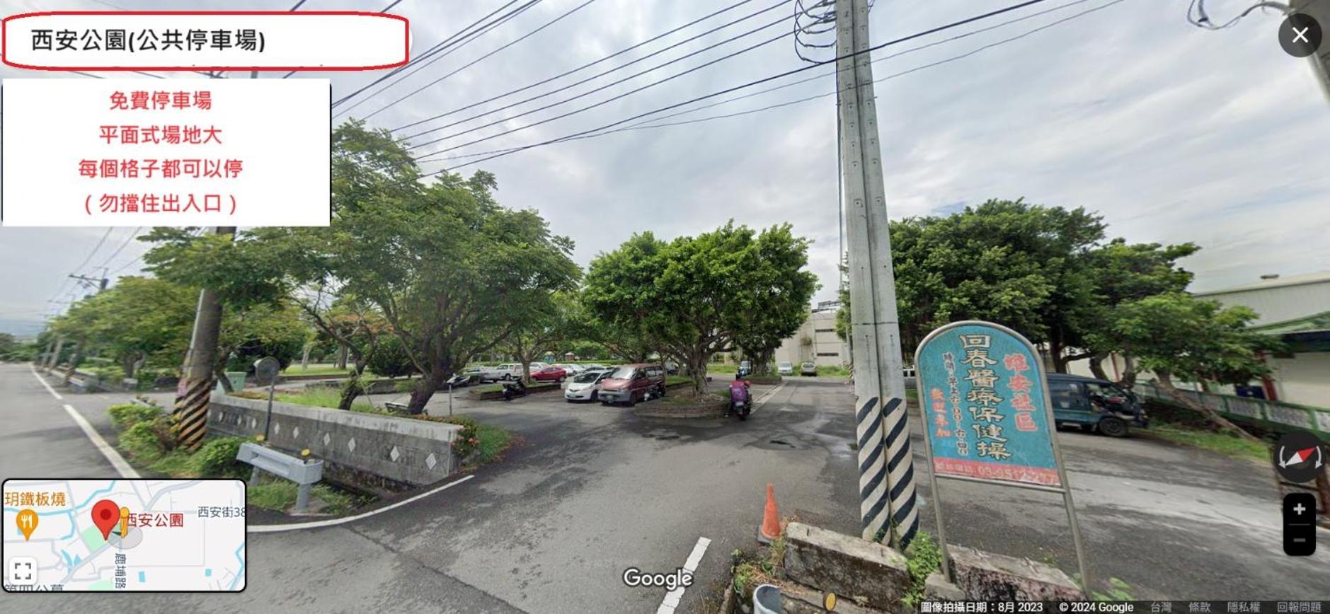 羅東夜市舒果shugo B&B 近清溝夜市 國旅卡特約店 配合手作早餐店及租車行 뤄동 외부 사진